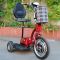 Электроскутер Mytoy Trycycle 500W 36V/12Ah